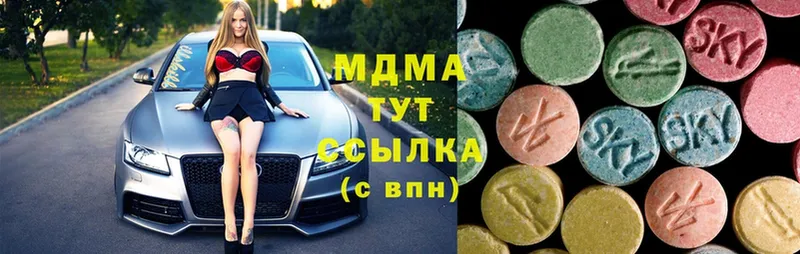 MDMA молли  Комсомольск 